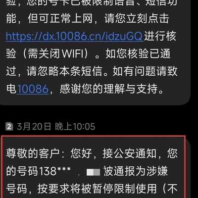 运营求职避坑指南