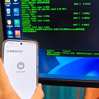 小米BL一键解锁脚本可靠吗？