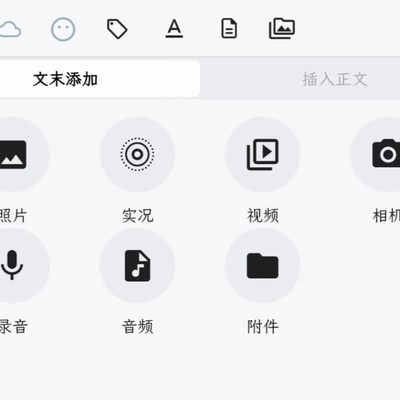 人生笔记局域网换机