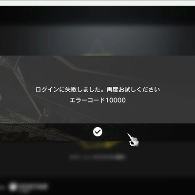 明日方舟日服PC登录异常