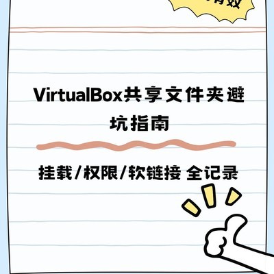 离线AI测试环境搭建