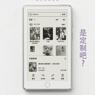 安卓阅读器功能需求