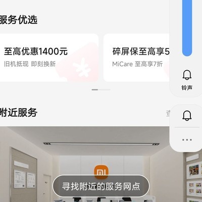 骁龙8至尊版续航为何这么差？