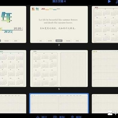 五年日记推荐清单