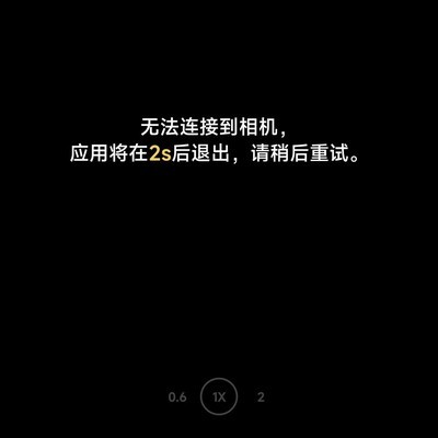 手机相机故障自助修复