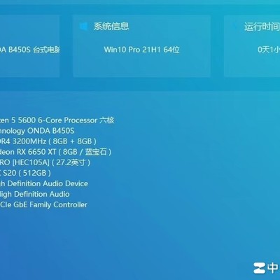 预算2K数码升级指南