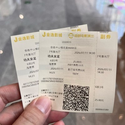 星爷新作不容错过