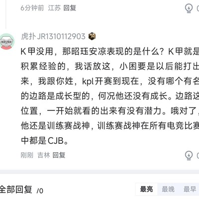 网友热议孩子跟谁姓