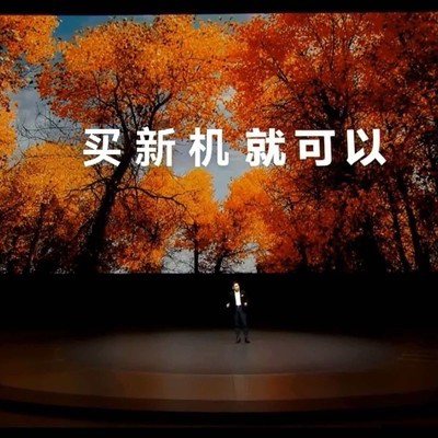鸿蒙6控制中心颜色为何分机型？