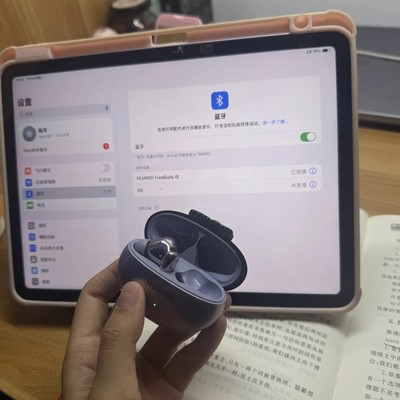 耳机重连成功方法