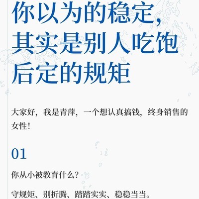 混乱中的机会与行动