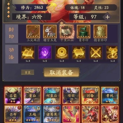霸业，开局豪礼每日领