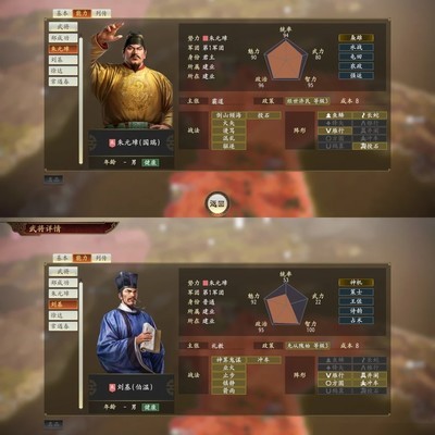 三国志14传承版新增明朝武将