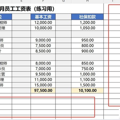 Excel快速删除空白行列