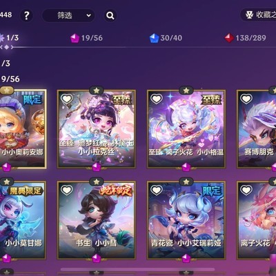 出租金铲铲之战iOS账号