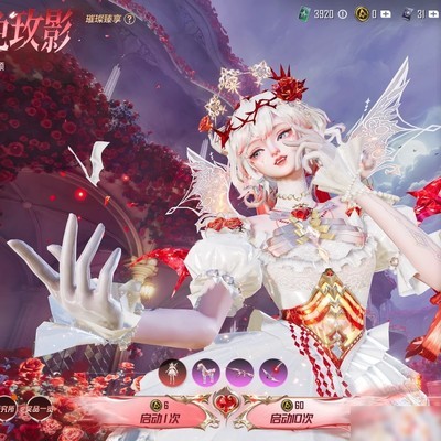 红装抽取与兑换经验分享