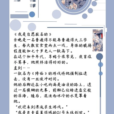 热门古言小说推荐