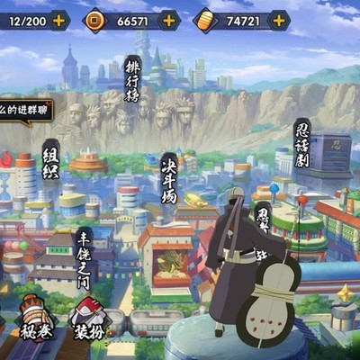 火影手游苹果Q区号出租