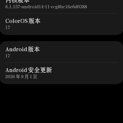 最新临时Root支持哪些机型？