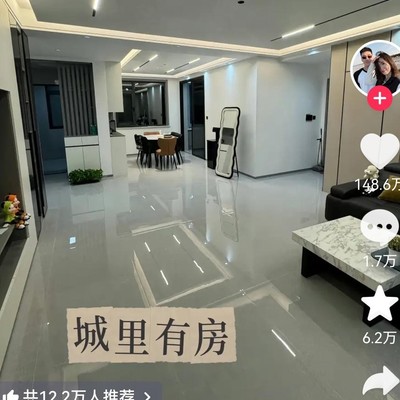 城里有房两车算财富自由？