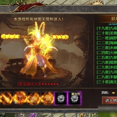 白蛇传奇妖域地图详解