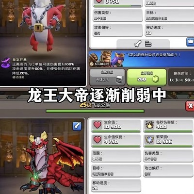 龙王大帝削弱现状与玩法解析
