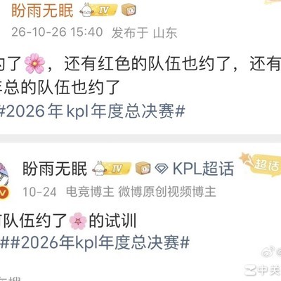 AG约樱花试训，适配吗？