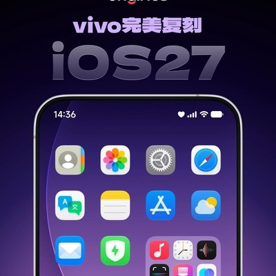vivo流光玻璃主题复刻iOS