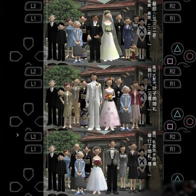 PCSX2玩我们的家族金手指教程