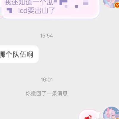 Hero主教练确定，DRG试训小北