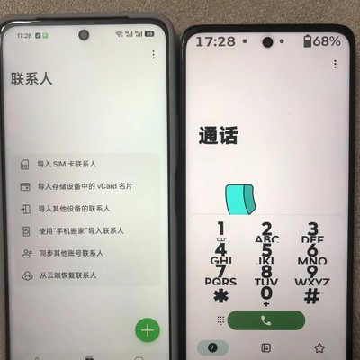 一加6x与Moto G100色温对比