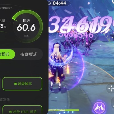 原神更新后为何更卡？