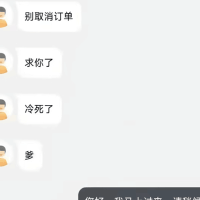 顺风车取消率为何居高不下