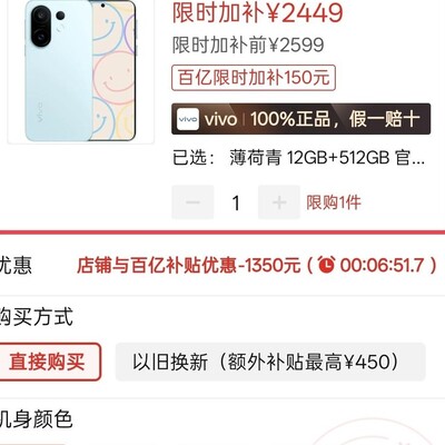 三千预算选手机