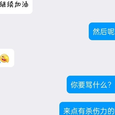 相亲遇嘲讽，我却无敌应对