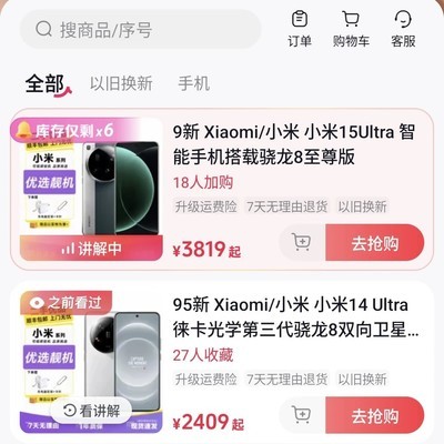 3000元内拍照好1TB手机推荐