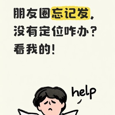 旅游照片自动添加定位