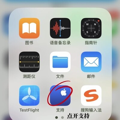 iPhone 13电池鼓包免费更换