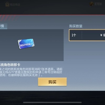 苹果转安卓转移卡使用方法