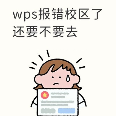 计算机考试与重要考试冲突如何抉择