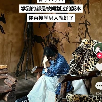 当代女性形象的多元解读