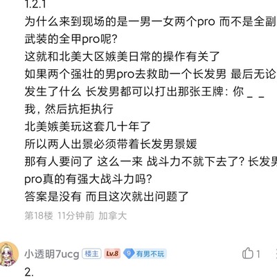 加拿大女警枪战误杀路人事件