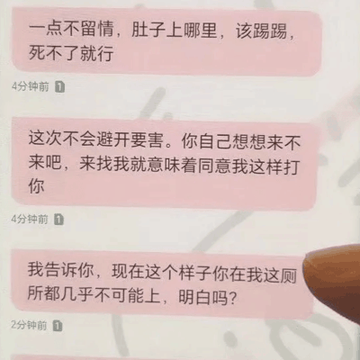 江西财大性侵事件引发社会关注