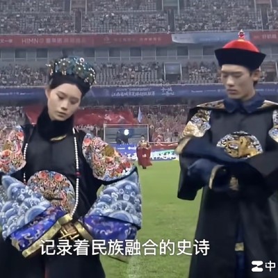 苏超与赣超的社会生活差异