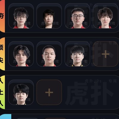 王者荣耀清清操作争议