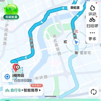 百度地图导航方向错误