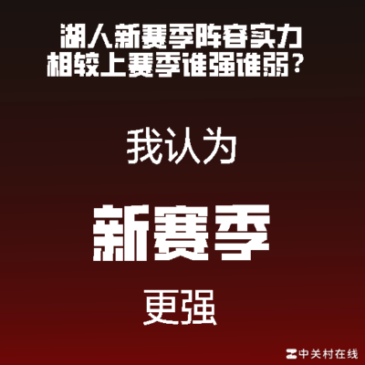 篮球，难敌马刺雷霆等强队