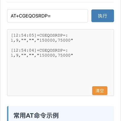 影腾单电信限速3mbps