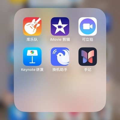 苹果自带App能删除吗