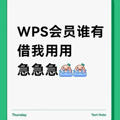 页面位置调整互助